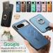 ������Ƒ����I 2in1 MagSafe�J�[�h�P�[�X Google Pixel 10 9 Pro XL �X�}�z�P�[�X �w�� �J�[�h���[ �����O�X�^���h�t�� MagSafe�E�H���b�g Google Pixel9a 7A 8