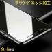 iPhone SE3 SE2 �t�B���� �����K���X iPhone11 Pro Max �K���X�t�B���� iPhoneXS Max XS XR X �ی�t�B���� iPhone8 7 6s Plus SE 5s 5 �t�B���� 9H�d�x �Ռ��z