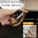 Applewatch series11 �o���h apple watch 11 �o���h �A�b�v���E�H�b�` �V���[�Y11 �����x���g �X�e�����X  ��������� Apple Watch �V���[�Y11 Apple Watch �V��