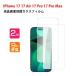 2���Z�b�g Apple iPhone 17 17 Air 17 Pro 17 Pro Max �t���ی�V�[�g �d�x9H �����K���X HD Film LCD�X�N���[�� �ی�t�B���� �����ߗ� �w��y�� ��U�h�~ ����