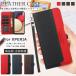 Xperia 10 III SO-52B�P�[�X Xperia10 VII �蒠�^ 1 III Xperia5 IV 5 III �蒠 Ace III SO-53C�J�o�[ �G�N�X�y���A10 II III 10 V 10 VI 1 VII �蒠�^�P�[�X �X