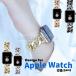 �A�b�v���E�H�b�` �o���h ���f�B�[�X �A�b�v���E�H�b�`  �x���g Apple Watch �o���h �A�b�v���E�H�b�`7 6 SE 3 ���킢��  �������  Apple Watch ��� �x���g �X