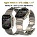 �������� Apple Watch s11 �`�^������ �o���h  apple watch s10�o���h Apple Watch  9 8  �o���h Apple Watch SE Apple Watch series 7 6 5 4 45mm �����p�o���h
