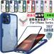 iPhone17 �P�[�X iPhone16e �P�[�X iPhone16 �P�[�X iPhone16pro �P�[�X iPhone16Promax �P�[�X iPhone15pro �P�[�X TPU �S�ʕی� 360�x �ϏՌ� �N���A���ʃP�[