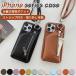 iPhone 17e �P�[�X iphone17e iphone16e �P�[�X �蒠�^ iPhone 16 pro max IPHONE 16 PRO �J�[�h���[ �A�C�t�H�� 16 15 14 �~���[ ���ϋ��t�� iPhone 13 �g�уP