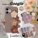 �X�}�z �n���h�x���g�t�� GooglePixel9A �X�}�z�P�[�X Google �s�N�Z��9A Pixel9 Pixel10Pro Pixel9ProXL �g�уP�[�X Google Pixel8A �s�N�Z��10 Pixel8Pro �P�[