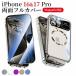 iphone17promax �P�[�X ���� iphone17pro ���ʃK���X�P�[�X magsafe iphone17 ���ʃP�[�X iphone17 promax magsafe ���ʕی� iPhone17Pro iphone16 pro max iPho