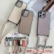TPU+���U�[ �X�}�z�V�����_�[ iPhone17 iPhone16e iPhone15 14 13 12pro 11 �P�[�X �q�� �y�� ���^ iphone15 �A�C�t�H��14 �P�[�X �A�C�t�H��16 �V�����_�[�P�[