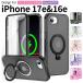 iphone17e �P�[�X magsafe iPhone17 �P�[�X �A�C�t�H��17 pro max �����O�t�� iphone16 ���� iPhone16 Pro 16 Plus iPhone 16 Pro Max �����ߗ� ���^�b�`�� iPho