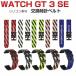 Huawei WATCH GT 3 SE ��22mm �t�@�[�E�F�C �E�F�A���u���[��?�X�}�[�g�E�H�b�` ���� �o���h �V���R���f�� �r���v�x���g �X�|�[�c �x���g �����p �x���g �ւ��x
