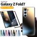 galaxy z fold7 �P�[�X �M�����N�V�[z fold7 �P�[�X Galaxy Z Fold 7 fold7 �P�[�X  AG�}�b�g�d�グ zfold7 �P�[�X �w��h�~ �M�����N�V�[z �t�H�[���h7 �P�[�X