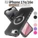iphone17e �P�[�X magsafe �����O�t�� magsafe�Ή� �����O�t�� iPhone 17e �X�^���h MagSafe�Ή� ���C�A���X�[�d�Ή� �ϏՌ� �A�C�t�H�� 17e �J�o�[ ���^ �y�� i