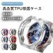 [2 шт. комплект ] For HUAWEI watch GT6 pro кейс hauwei watch watch GT6 pro кейс Huawei часы GT6 Pro 46MM полный покрытие TPU оборудован простой ударопрочный высота .