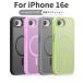 iphone17e �P�[�X magsafe iPhone 17e �}�O�Z�[�t iphone16e �P�[�X MagSafe�Ή� iphone 16 pro �ϏՌ� ������ �A�C�t�H��16 �v�� �}�b�N�X �J�o�[ �Ռ��z�� ��