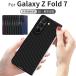 galaxy z fold7 �P�[�X �A���~�h �M�����N�V�[z fold7 �P�[�X fold7 �P�[�X �Y�f�@�ے� �J�[�{���� �M�����N�V�[ Z Fold 7 galaxy z fold6 z fold5 �P�[�X PC��