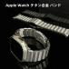 �������� Apple Watch s11�`�^������ �o���h  Apple Watch series 10 �o���h Apple Watch SE Apple Watch series 9 8 7 6 5 4 45mm �����p�o���h apple watch 10
