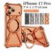 iphoone 17e 16e �P�[�X �� ���^�� iphone17promax �P�[�X iphone17pro �P�[�X magsafe iphone17 �v�� �����O�t�� magsafe�Ή� �X�^���h iPhone 17 Pro �t���[