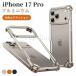 iphone17promax �P�[�X iphone17pro �P�[�X magsafe�Ή� iphone17 �v�� �P�[�X magsafe�Ή� iPhone 17 Pro �t���[�����X 17 Ppro max�p �l�p�G�A�N�b�V���� �l�p