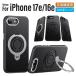 iPhone 17e �P�[�X magsafe �A�C�t�H��17e �P�[�X iphone16e �P�[�X �����O�t�� �Y�f�@�ے� 360�x�X�^���h �}�O�Z�[�t iphone16e �P�[�X �J�[�{���� �X�^���h iP
