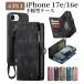 �u2in1�viphone17e �P�[�X �蒠�^ �}�O�Z�[�t iphone 17e 16e �P�[�X ���z�^ magsafe �A�C�t�H��17e �P�[�X iPhone 17e iPhone 16e �J�[�h���[ �X�g���b�v�t�� I