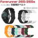 GARMIN Forerunner 265 Forerunner 265s ���� �o���h �E�F�A���u���[��?�X�}�[�g�E�H�b�` �V���R���f�� �r���v�x���g �X�|�[�c �x���g �����p ��18/22mm �ւ��x