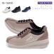 TABIBIYORI LADIES(旅日和レディス) レディーススニーカー カジュアルシューズ 4E相当 22.5-24.5 TB-16830 アシックス商事