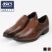bijikajitexcy luxete расческа -ryuks натуральная кожа бизнес обувь мужской туфли без застежки квадратное tu3E соответствует TU-7011 Asics коммерческое предприятие 