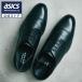 texcy luxete расческа -ryuks бизнес обувь кожа обувь мужской men's.. натуральная кожа антибактериальный дезодорация пятка сердцевина . нет 3E TU-7042 Asics коммерческое предприятие 