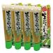  Tokyo hood raw ... wasabi <40g> together 4 piece 