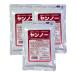 [ postage . including . that price ] Fujita yanno-<100g> Hokkaido production special cultivation small legume use . together 3 piece 