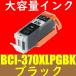 Υ BCI-370XLPGBK ߴ󥯥ȥå ֥å CANON TS9030 TS8030 TS6030 TS5030S MG7730F MG6930 Ʊ