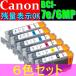 BCI-7e/6MP Υ ߴ󥯥ȥå 6 bci7ebk bci7ec bci7m bci7ey bci7epc bci7epm CANON MP970 MP960 MP950 MP900