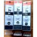 BCI-3eBK ����Υ� �������󥯥����ȥ�å�3�� �� BLACK �֥�å� Ȣ�ʤ� CANON MP55 MP700 MP710 MP730 MP740 MP770 MP790 iP3100