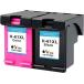 HP61XL +顼 2 Black+Tri-color ꥵ륤󥯥ȥå CH563WA CH564WA ENVY4500 5530 Officejet 4630