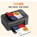 MUG-4CL 4�F�Z�b�g �G�v�\�� �����݊� �C���N�J�[�g���b�W �}�O�J�b�v �c�ʕ\��OK EPSON EW-452A EW-052A �v�����^�[�C���N mug-bk �֘A�摜4