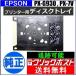  Epson оригинальный CD печать tray PM-G830 PM-G820 PM-G800 PX-G930 PX-G920 PX-G900 PX-5V PX-7V EPSON