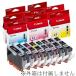 Canon Υ 󥯥ȥå  BCI-43BK/C/M/Y/PC/PM/GY/LGY8 Ȣʤ PIXUS PRO-100S PRO-100C