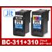 �L���m�� BC-310 BC-311 ���{�� �����݊����T�C�N���C���N 2�g �� + �J���[ MP493 MP490 MP480 MP280 MP270 iP2700 CANON
