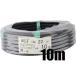 WCT22�X�P�A �n�ڗp�L���v�^�C���P�[�u�� WCT 22SQ 10�� ���F �x�m�d�� �O�c��