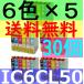 ̵ IC6CL50ߴߣå 30 ICBK50 ICY50 ICC50 ICM50 ICLC50 ICLM50 IC50 EP301 EP302 EP4004 EP702A EP703A EP704A EP705A