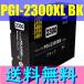 ����̵�� CANON PGI-2300XLBK�ߴ����� ������ ����Black/�֥�å���MAXIFY MB5430 MB5330 MB5130 MB5030 iB4130 iB4030