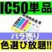 ץ ICBK50 ICY50 ICC50 ICM50 ICLC50 ICLM50 ߴ󥯥ȥå IC50 Ʊ Х IC6CL50 EP-901A 902A 903A