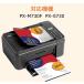 IB09CL4B �G�v�\�� EPSON ��e�� �����݊��C���N�J�[�g���b�W �I�ׂ�S�F IB09 IB09A IB09B PX-S730 PX-M730F �v�����^�[�C���N �֘A�摜1