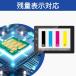 IB09CL4B �G�v�\�� EPSON ��e�� �����݊��C���N�J�[�g���b�W �I�ׂ�S�F IB09 IB09A IB09B PX-S730 PX-M730F �v�����^�[�C���N �֘A�摜4
