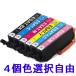 �G�v�\�� SAT-6CL �I�ׂ�4�� EPSON �݊��C���N�J�[�g���b�W �T�c�}�C�� �v�����^�[�C���N EP 712A 713A 714A 715A 812A 813A 814A 815A