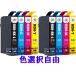 RDH-4CL можно выбрать 8 шт Epson оригинальный сменный чернильный картридж EPSON принтер чернила PX-048A PX-049A соответствует IC chip имеется осталось количество отображать OK