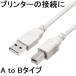 USB�v�����^�[�P�[�u�� AtoB A-B USB2.0 1m �G�v�\�� �L���m�� �u���U�[ �v�����^�[ �p�\�R�� ���� USB�����R�[�h �����P�[�u��