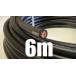 WCT22�X�P�A �n�ڗp�L���v�^�C���P�[�u�� WCT 22SQ 6�� ���F �x�m�d�� �O�c��