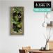 ���G�} �E�H�[���O���[�� �t�F�C�N�O���[�� ������� 25x50cm �O���[�� �Ǌ|�� �� ���킢�� �ϗt�A�� ���� �C���e���A �O���[���t���[��  ASK IN �v�������[�h
