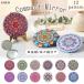  compact зеркало shaku re круглый Kirakira этнический cosme зеркало двусторонний и т.п. раз зеркало увеличительное стекло маленький симпатичный модный PU кожа под кожу женщина man dalaask in 
